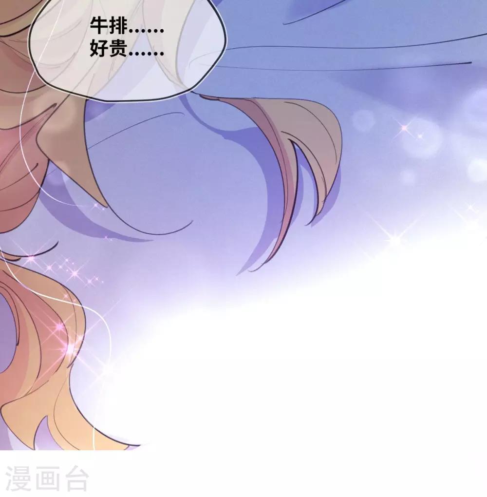 第13话-第14话