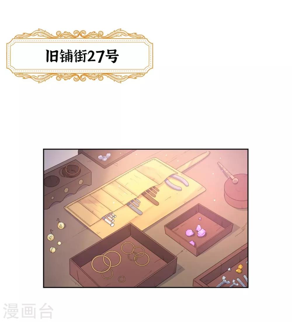 第13话-第14话