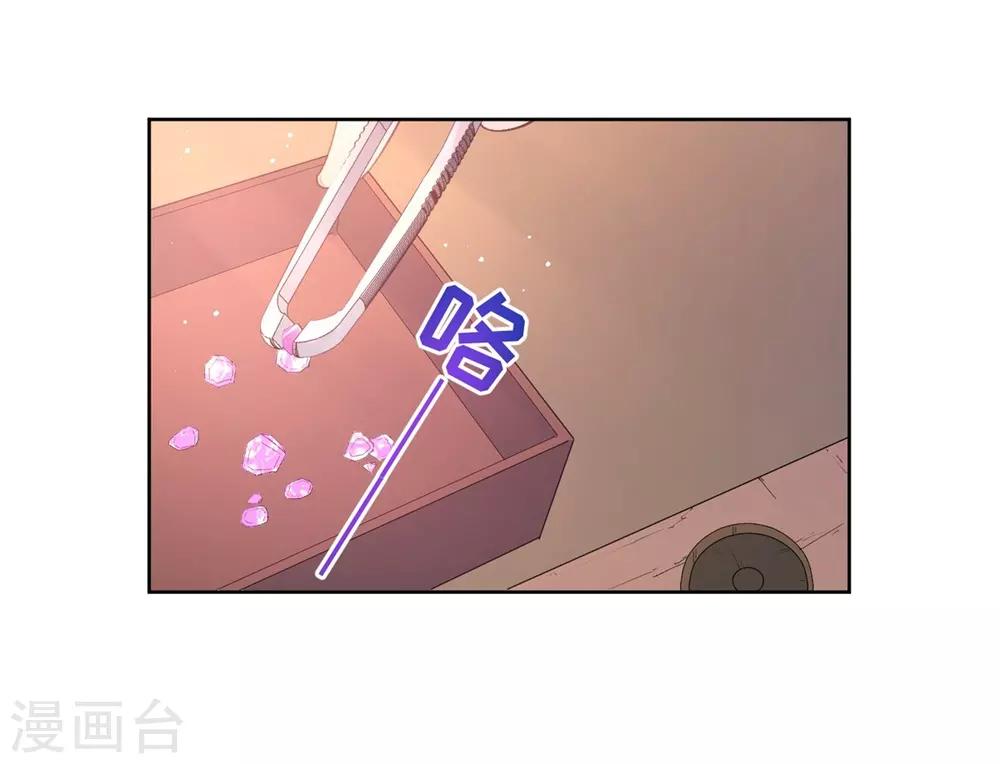第13话-第14话