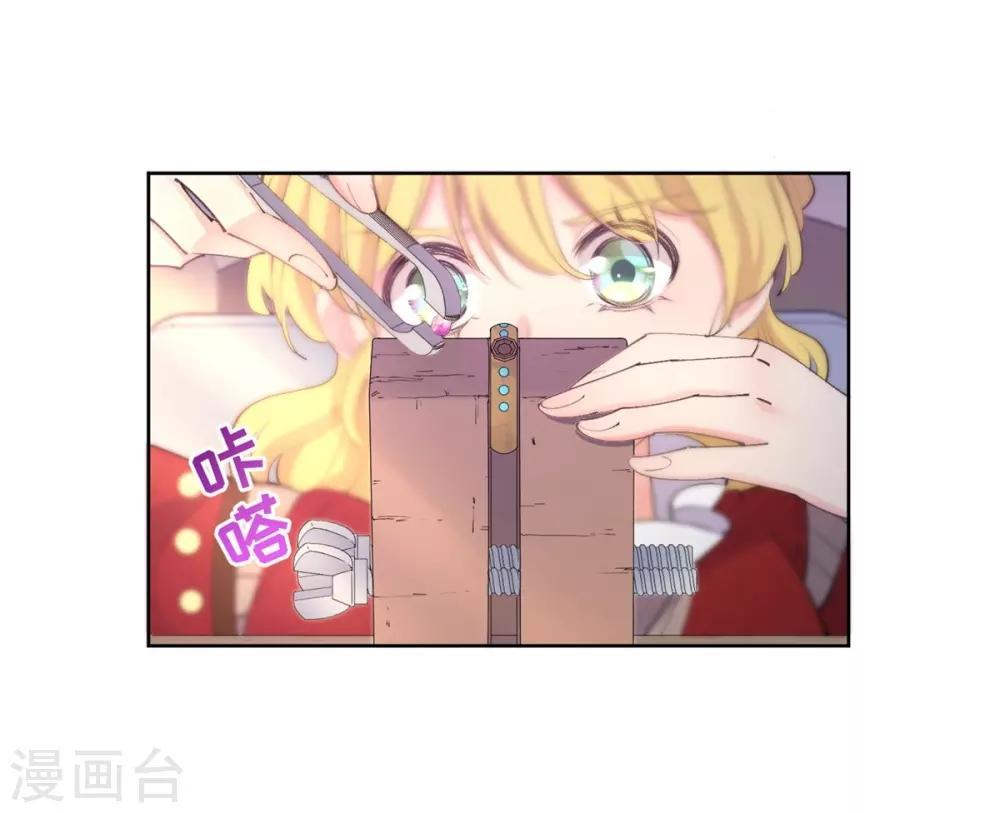 第13话-第14话