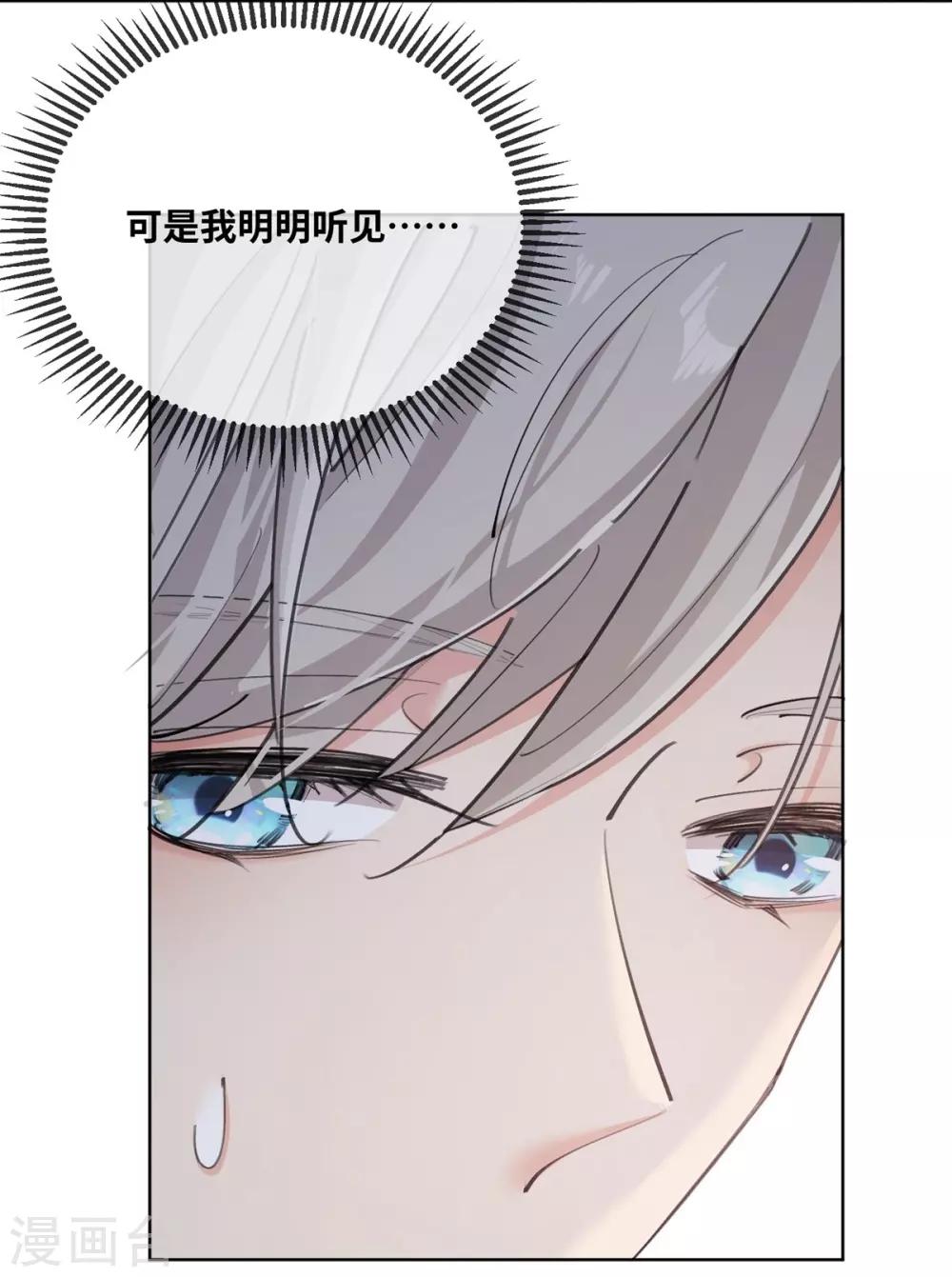 第13话-第14话