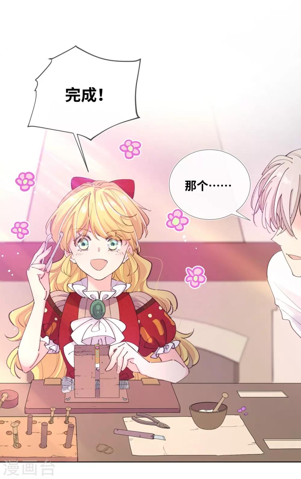 第13话-第14话