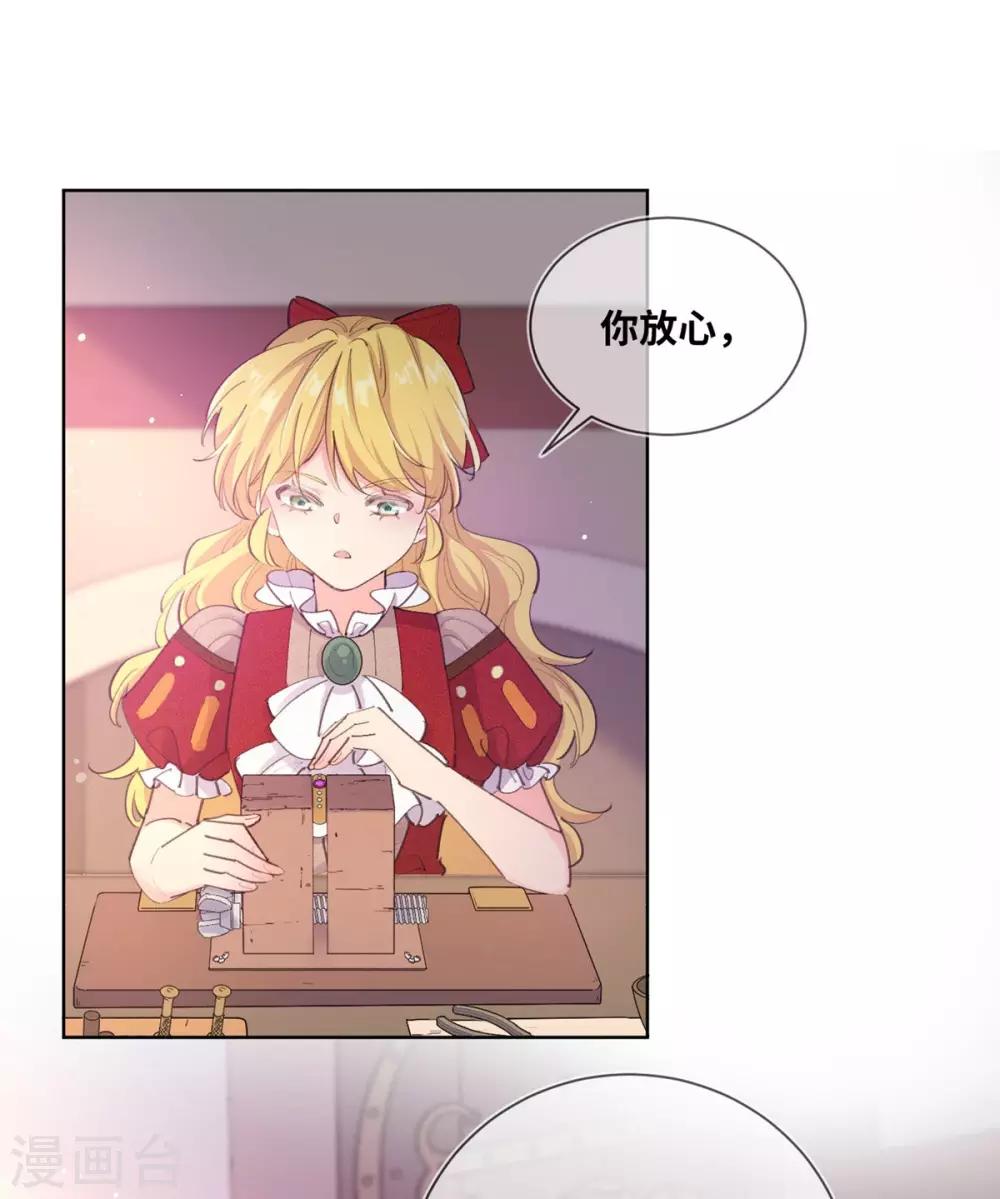 第13话-第14话