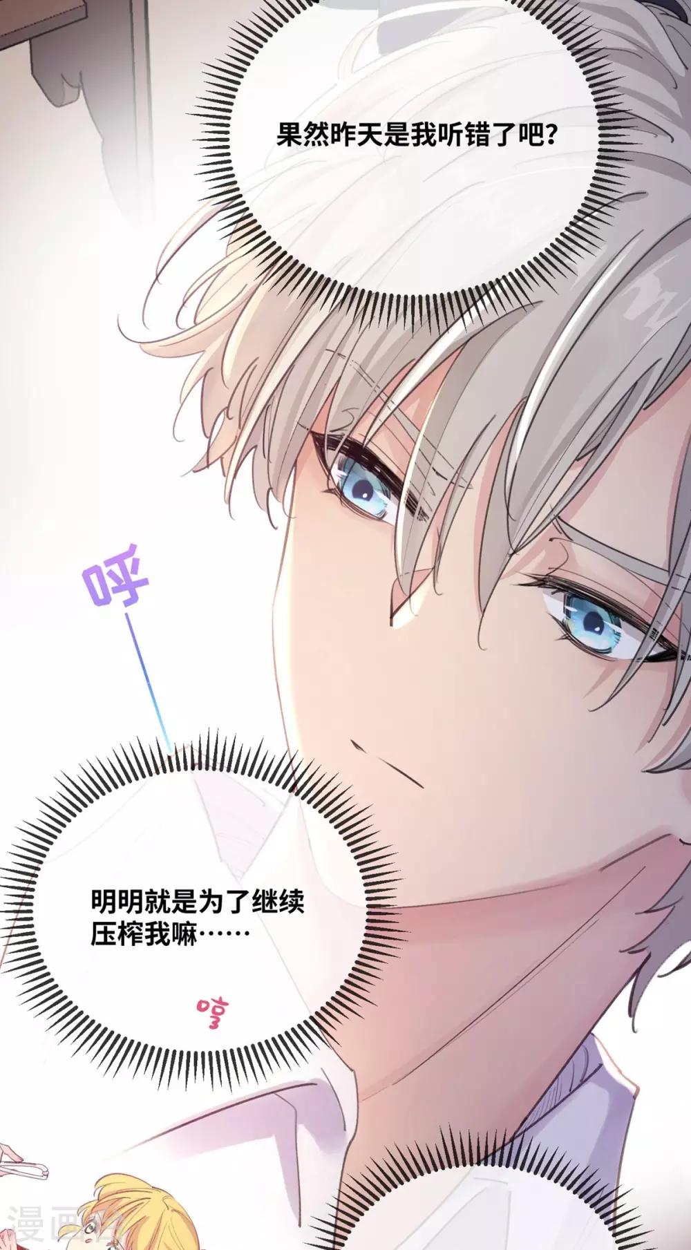 第13话-第14话