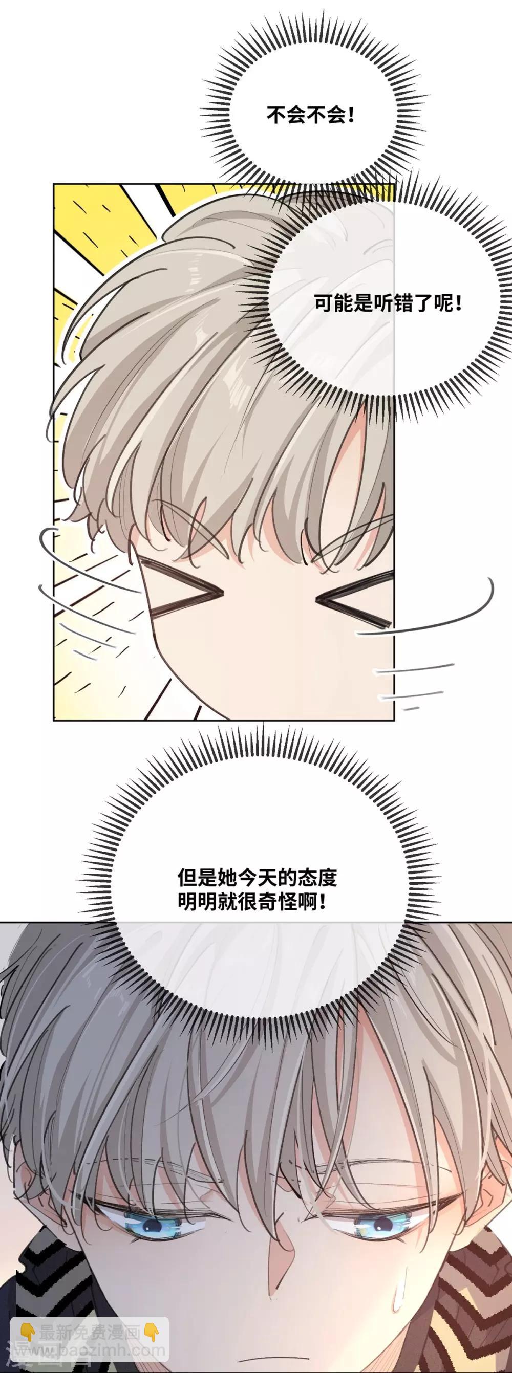 第13话-第14话