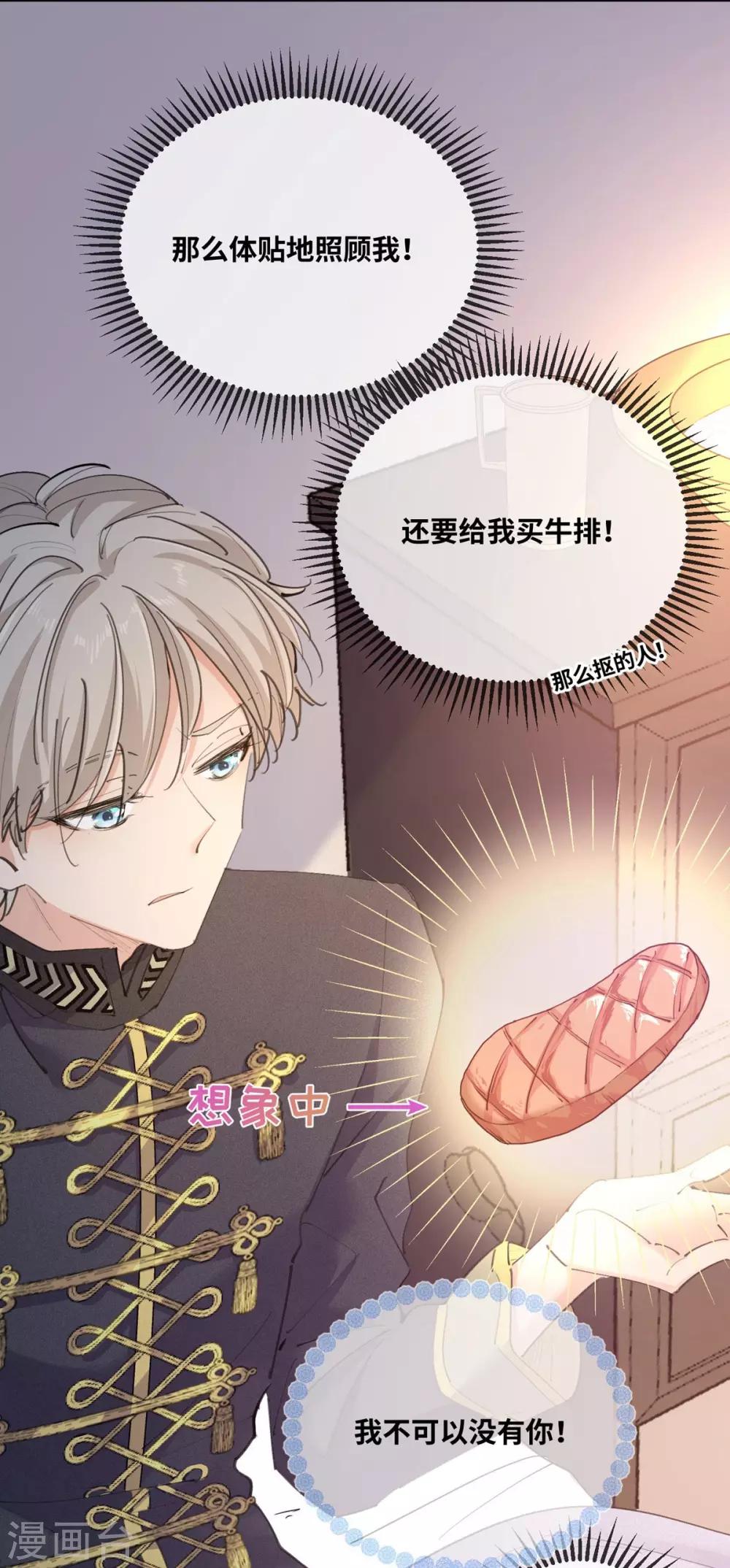 第13话-第14话