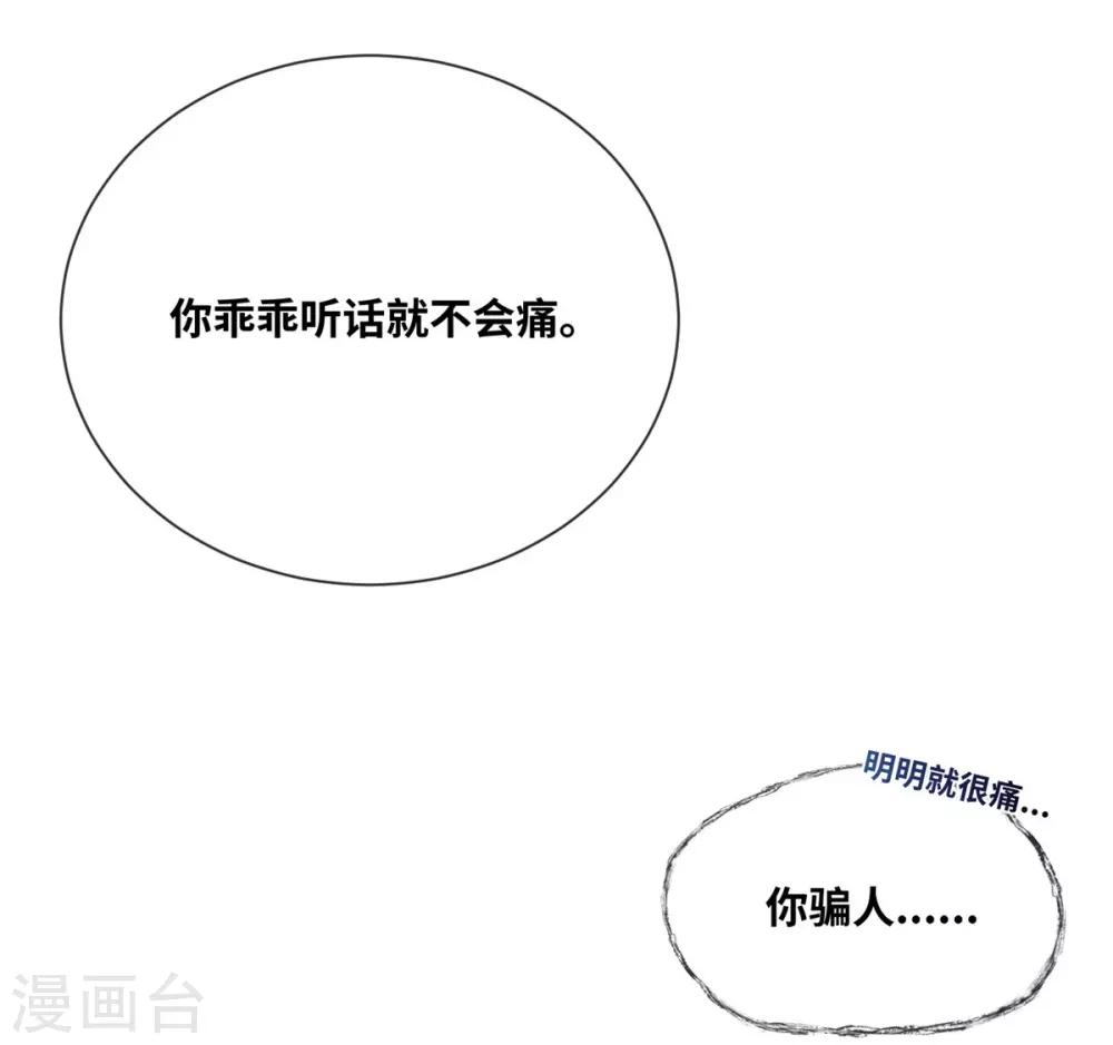 第15话-第16话