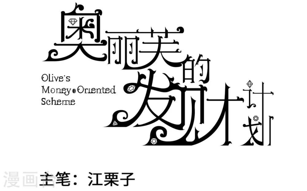 第15话-第16话