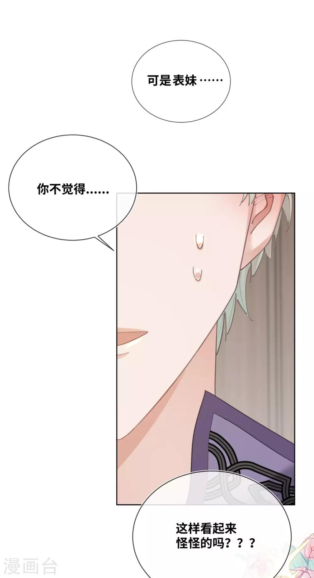 第15话-第16话