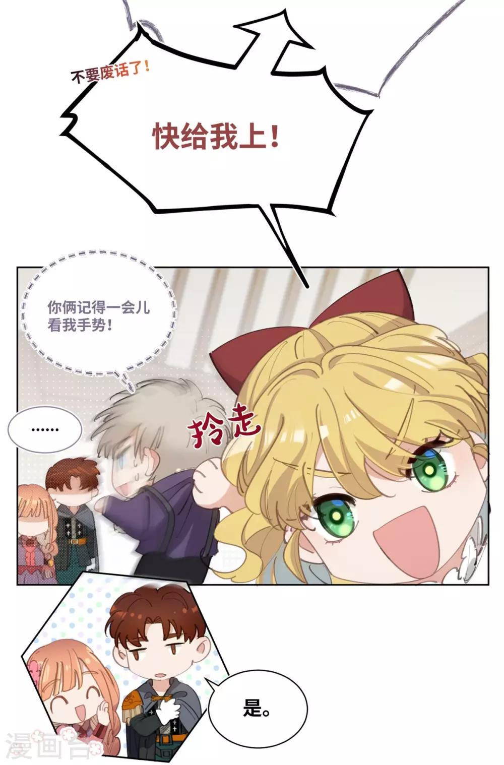 第15话-第16话
