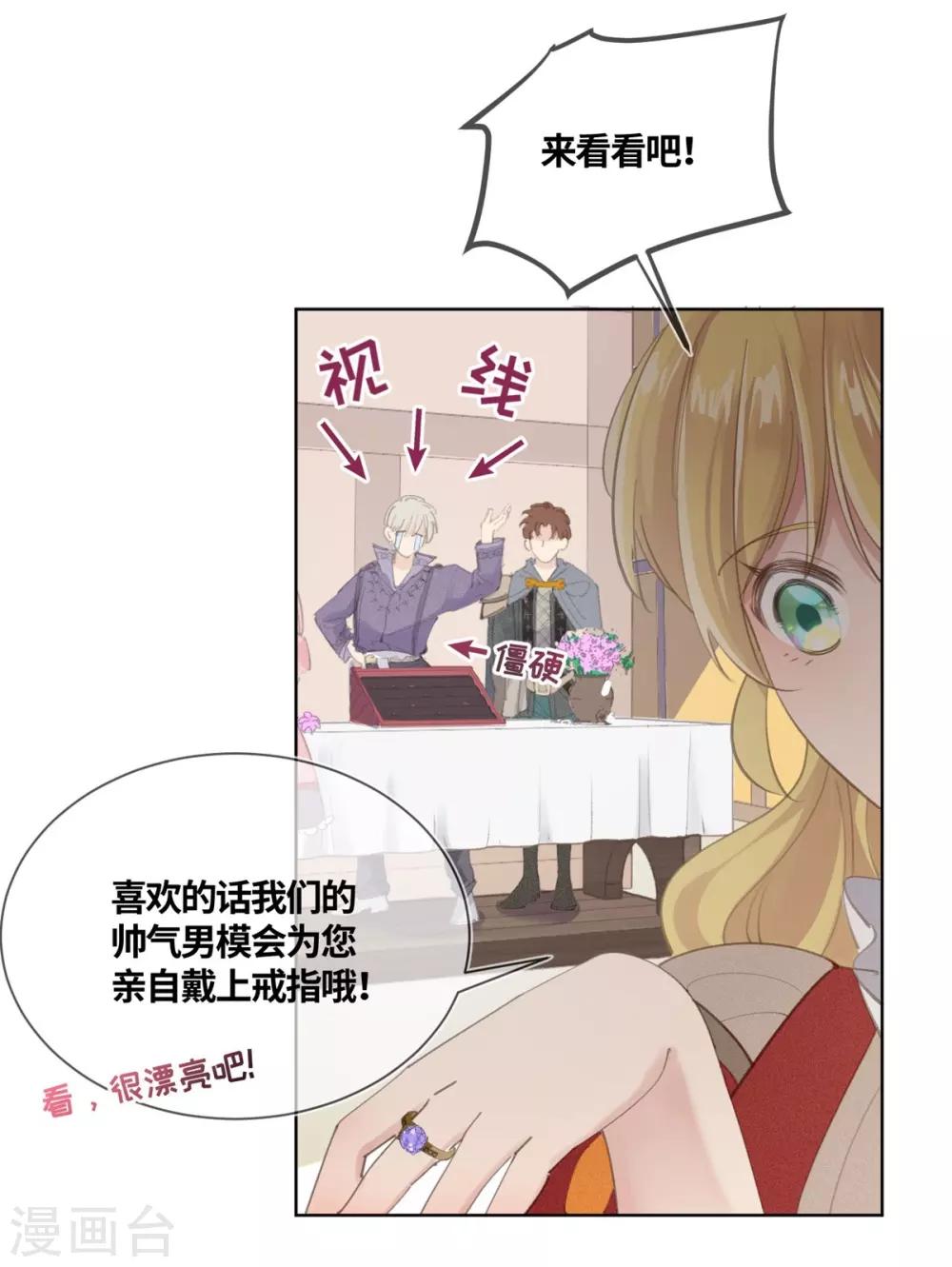第15话-第16话