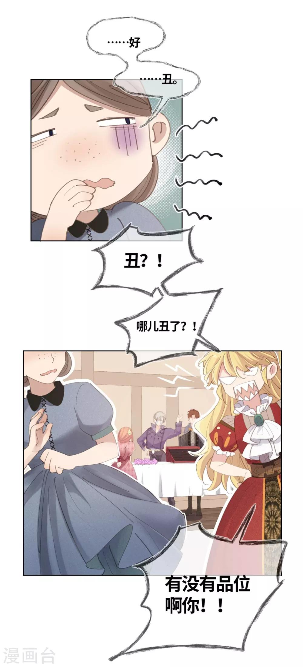 第15话-第16话