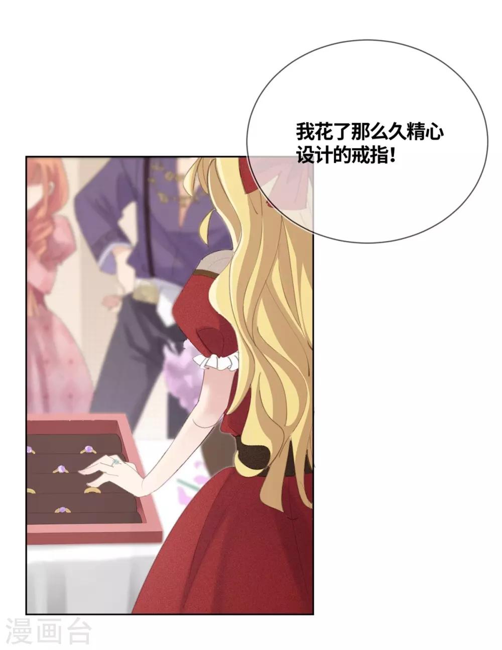 第15话-第16话