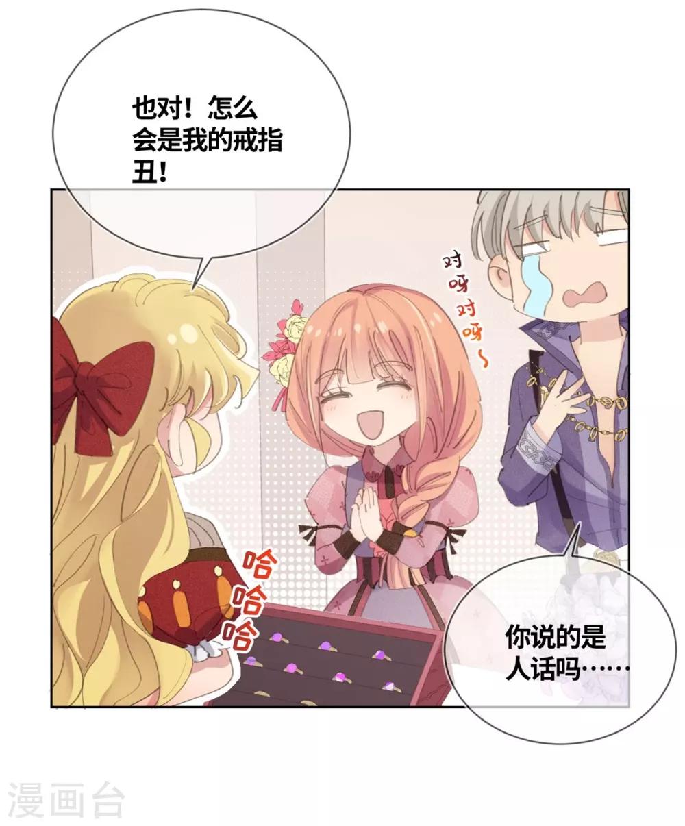 第15话-第16话