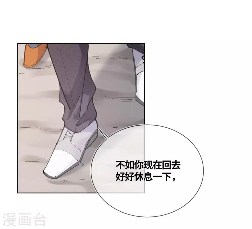 第15话-第16话