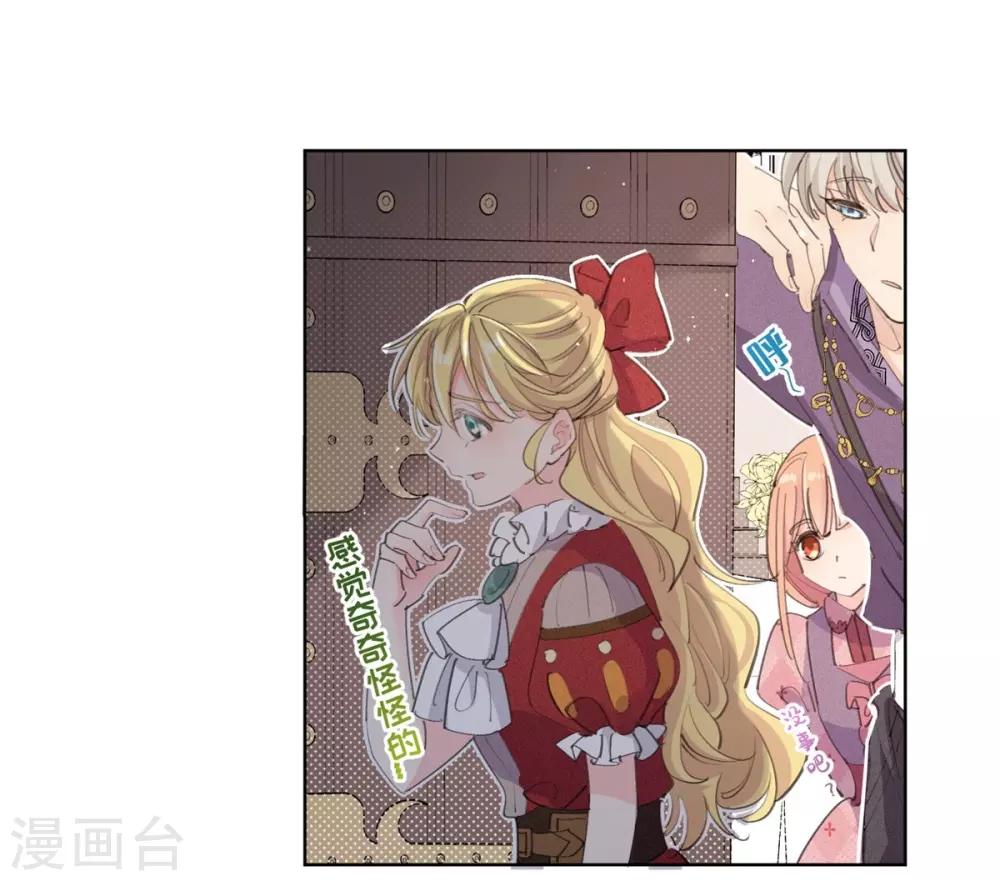 第15话-第16话