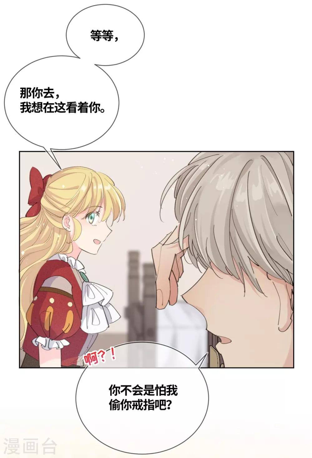 第15话-第16话