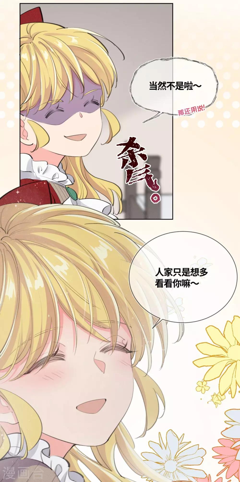 第15话-第16话