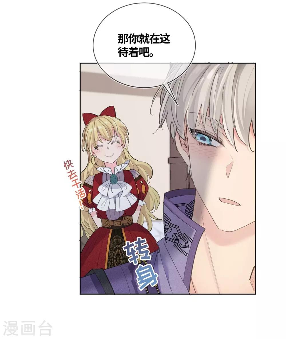 第15话-第16话