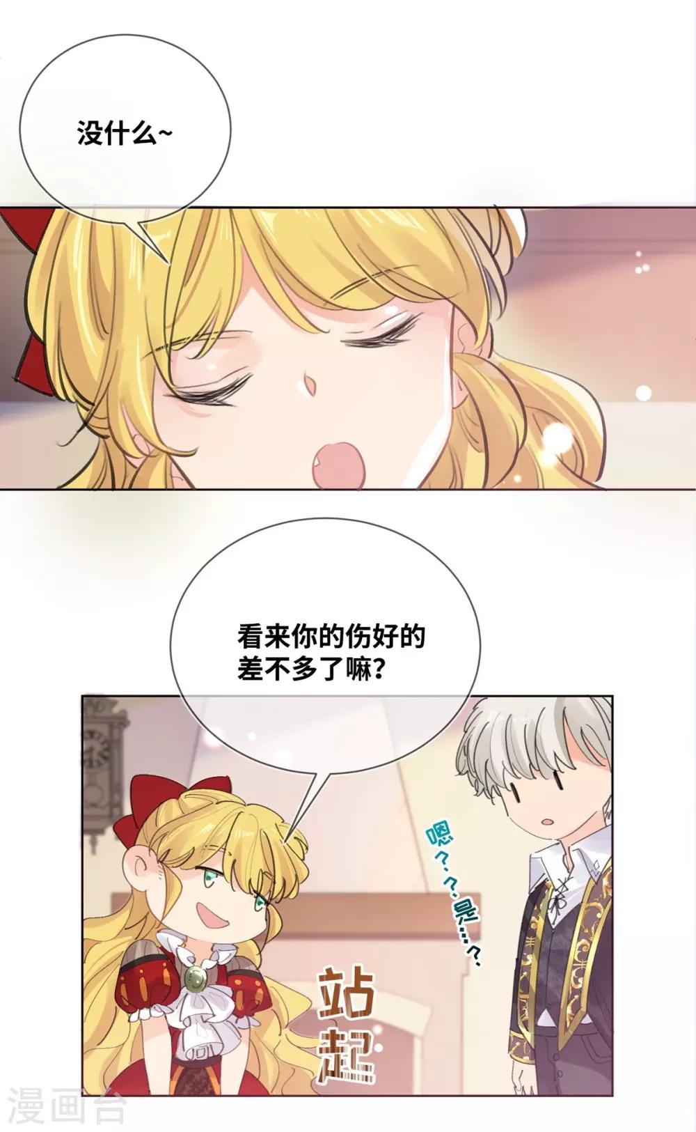 第15话-第16话