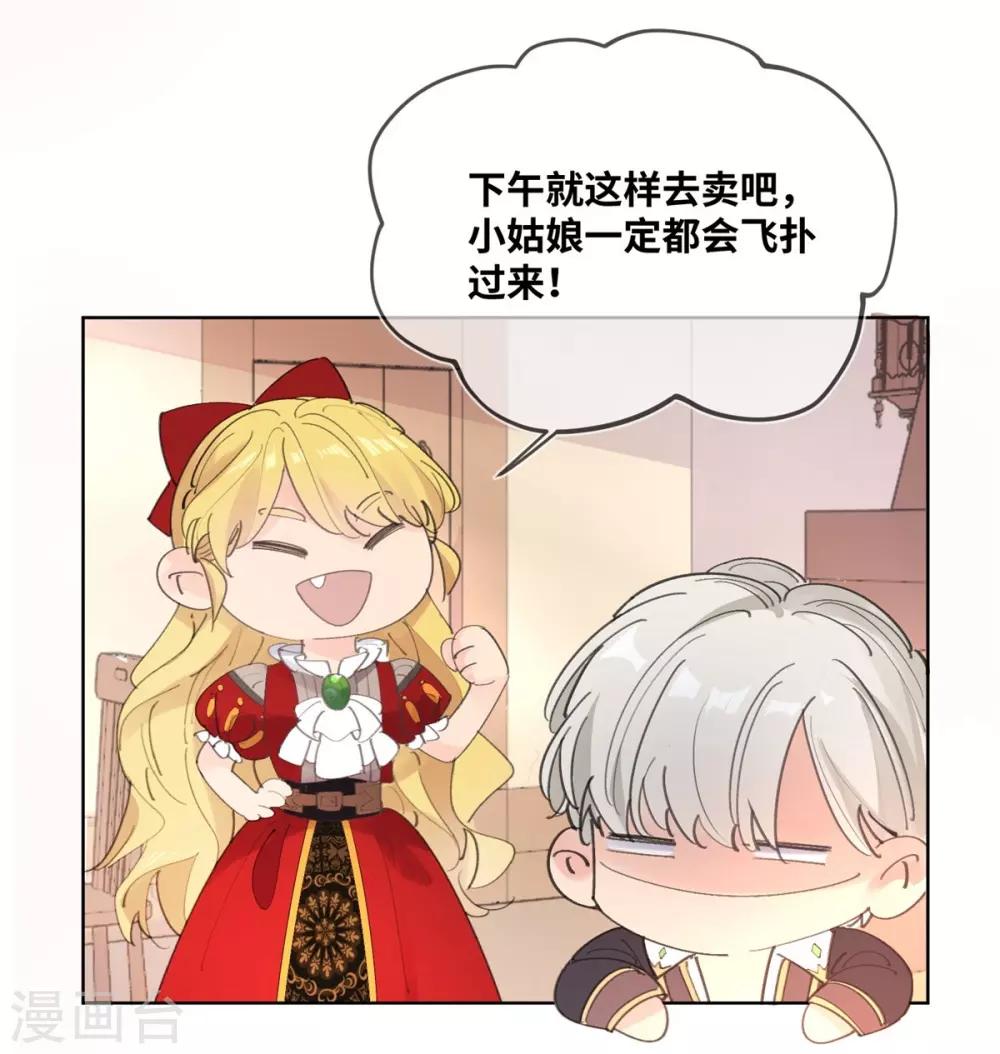 第15话-第16话