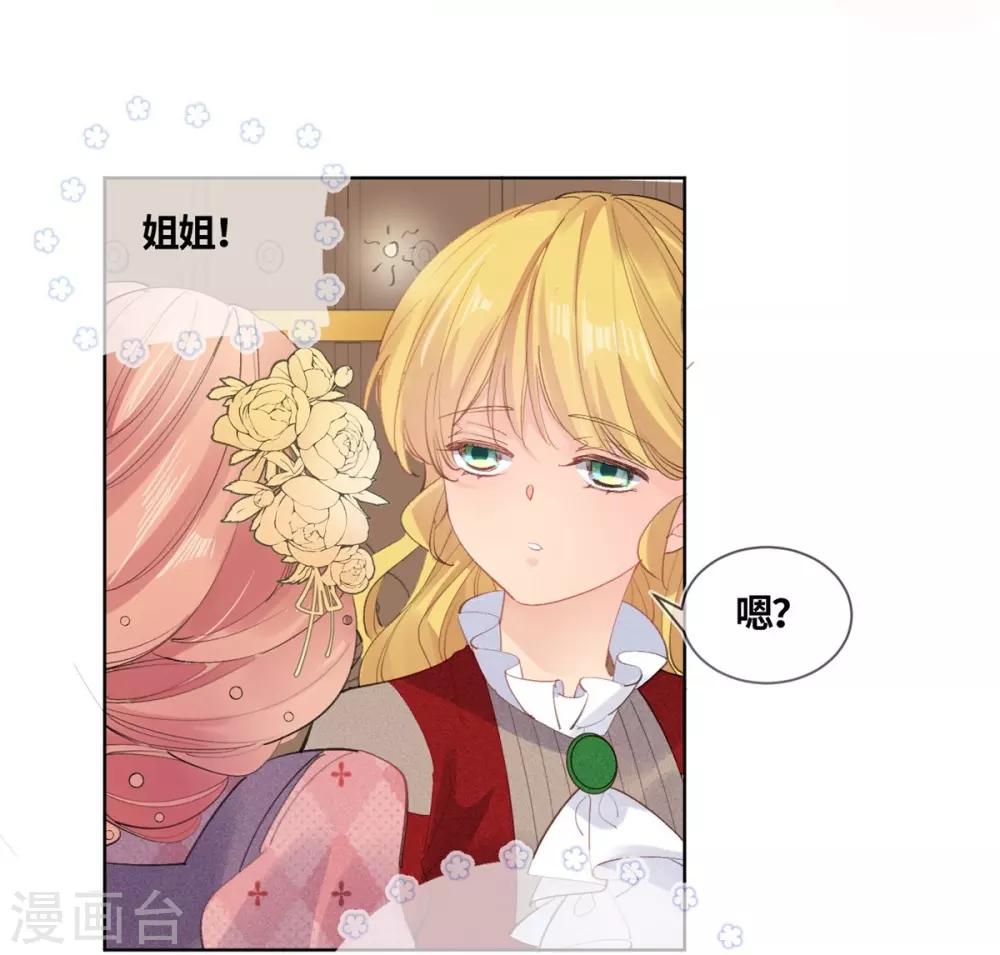 第17话-第18话