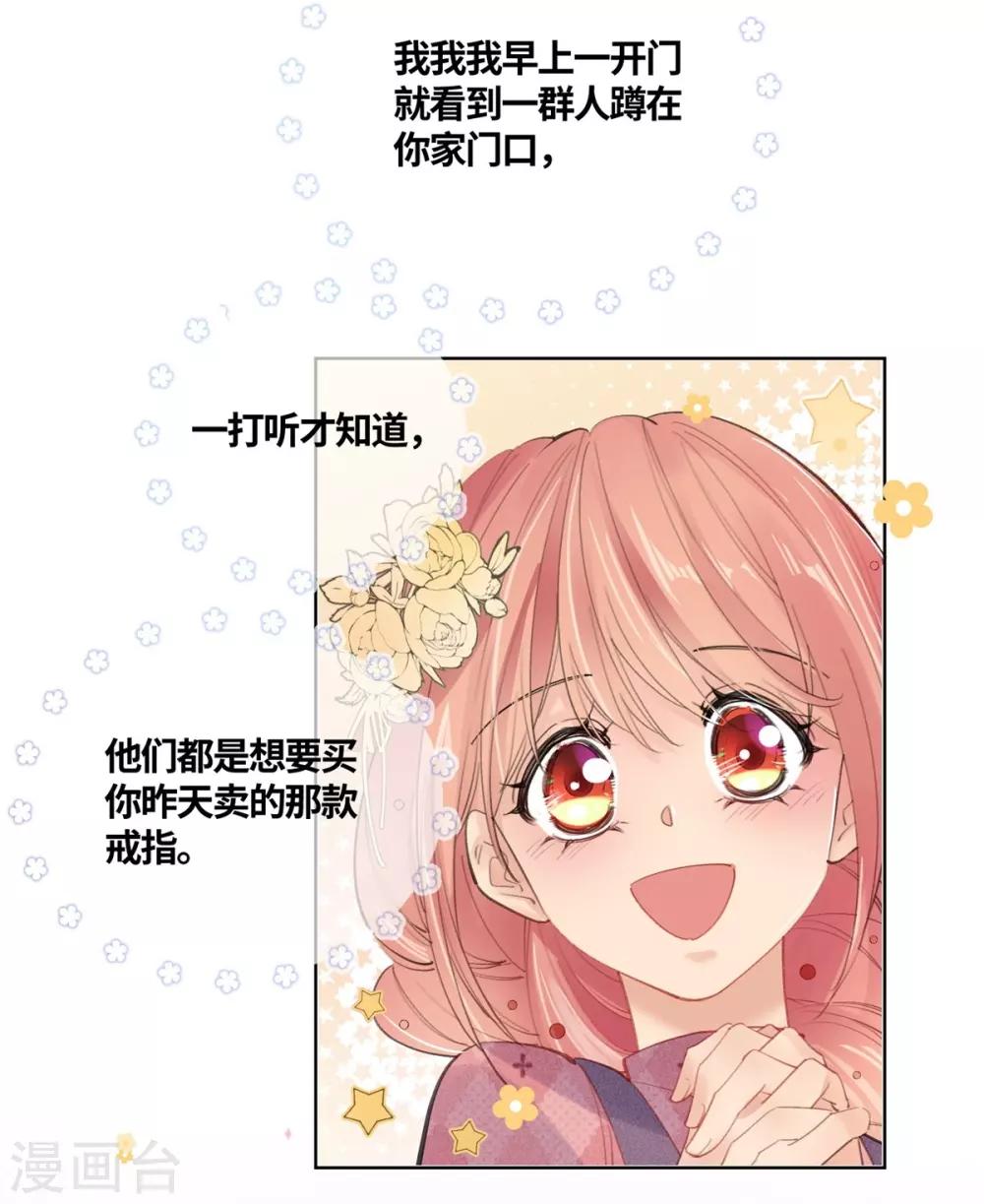第17话-第18话