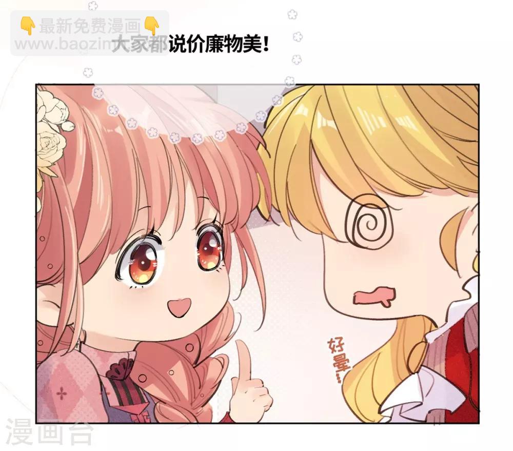 第17话-第18话