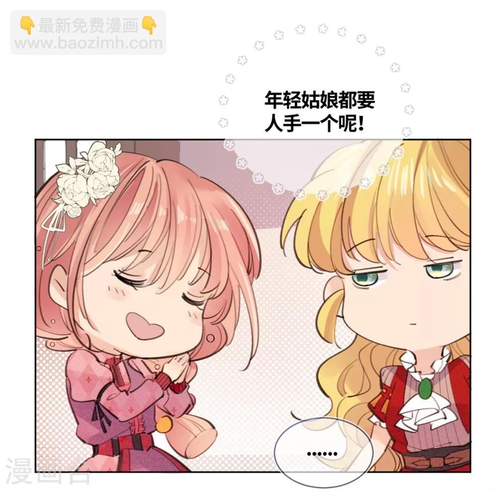第17话-第18话