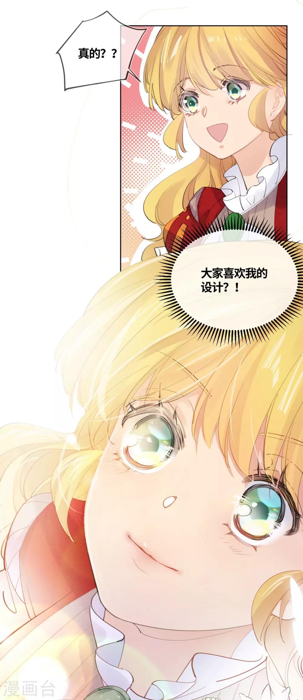 第17话-第18话