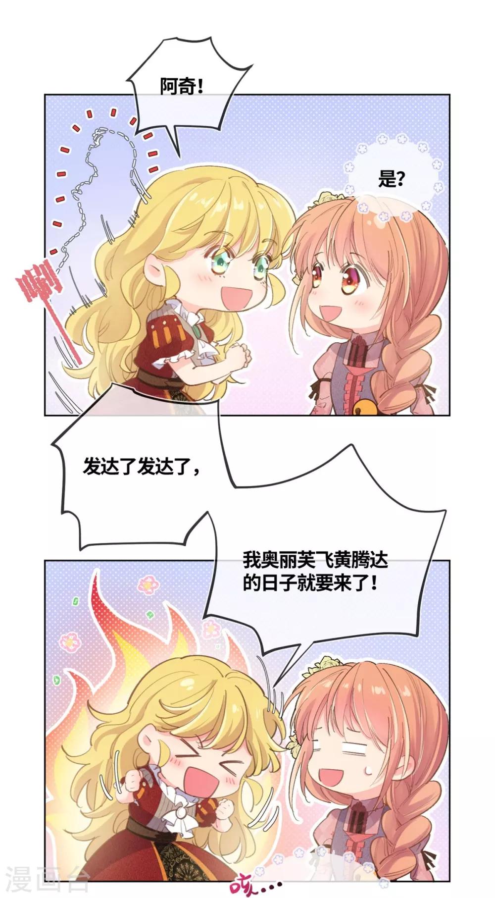 第17话-第18话