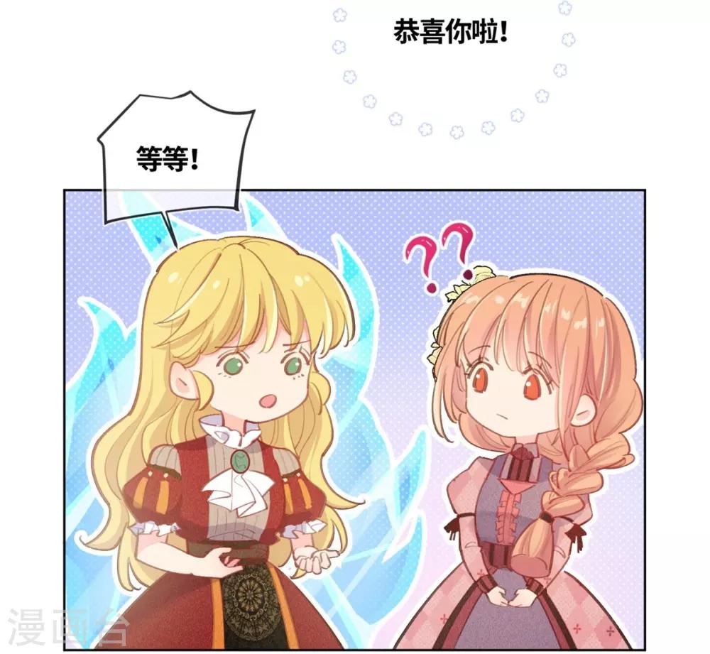 第17话-第18话
