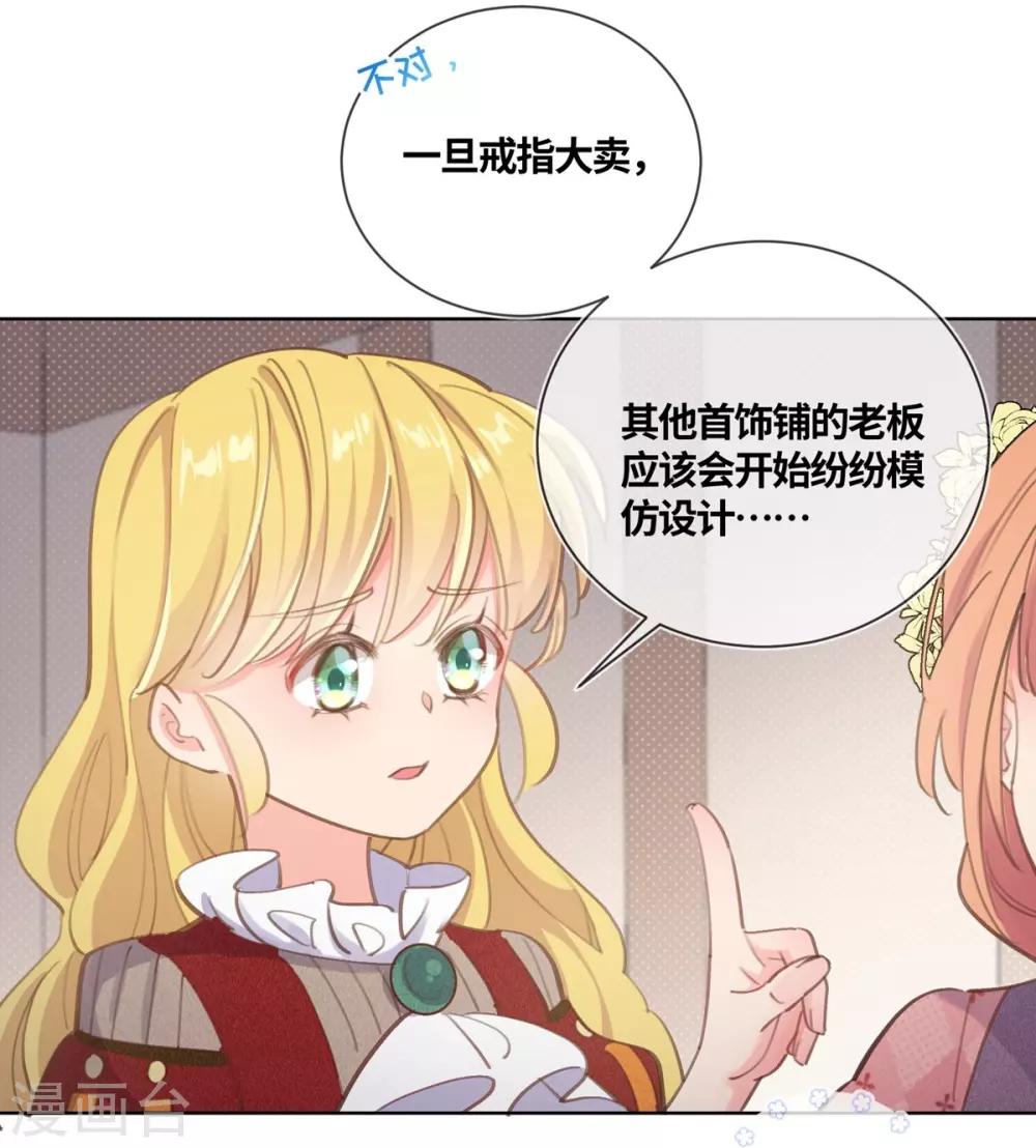 第17话-第18话