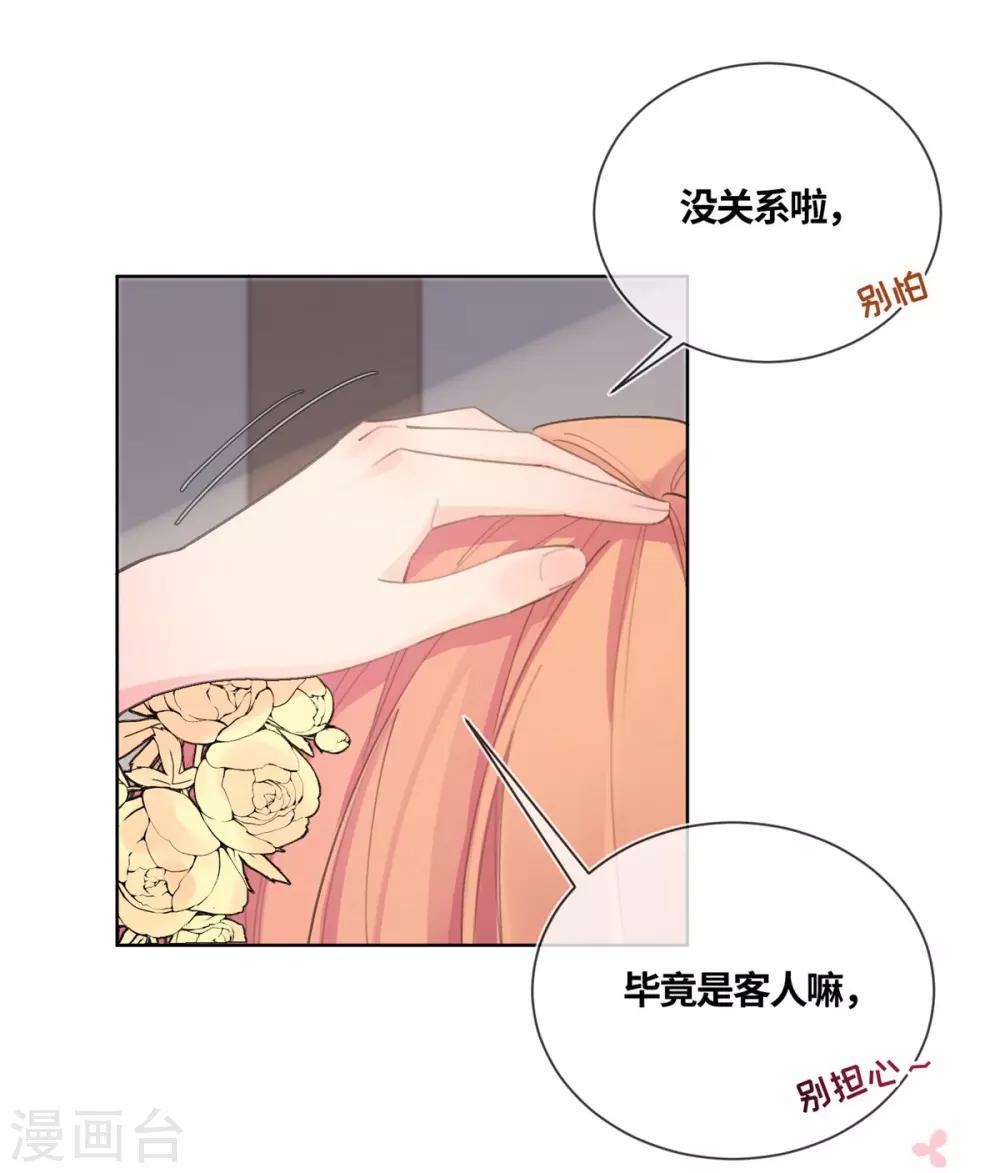 第17话-第18话