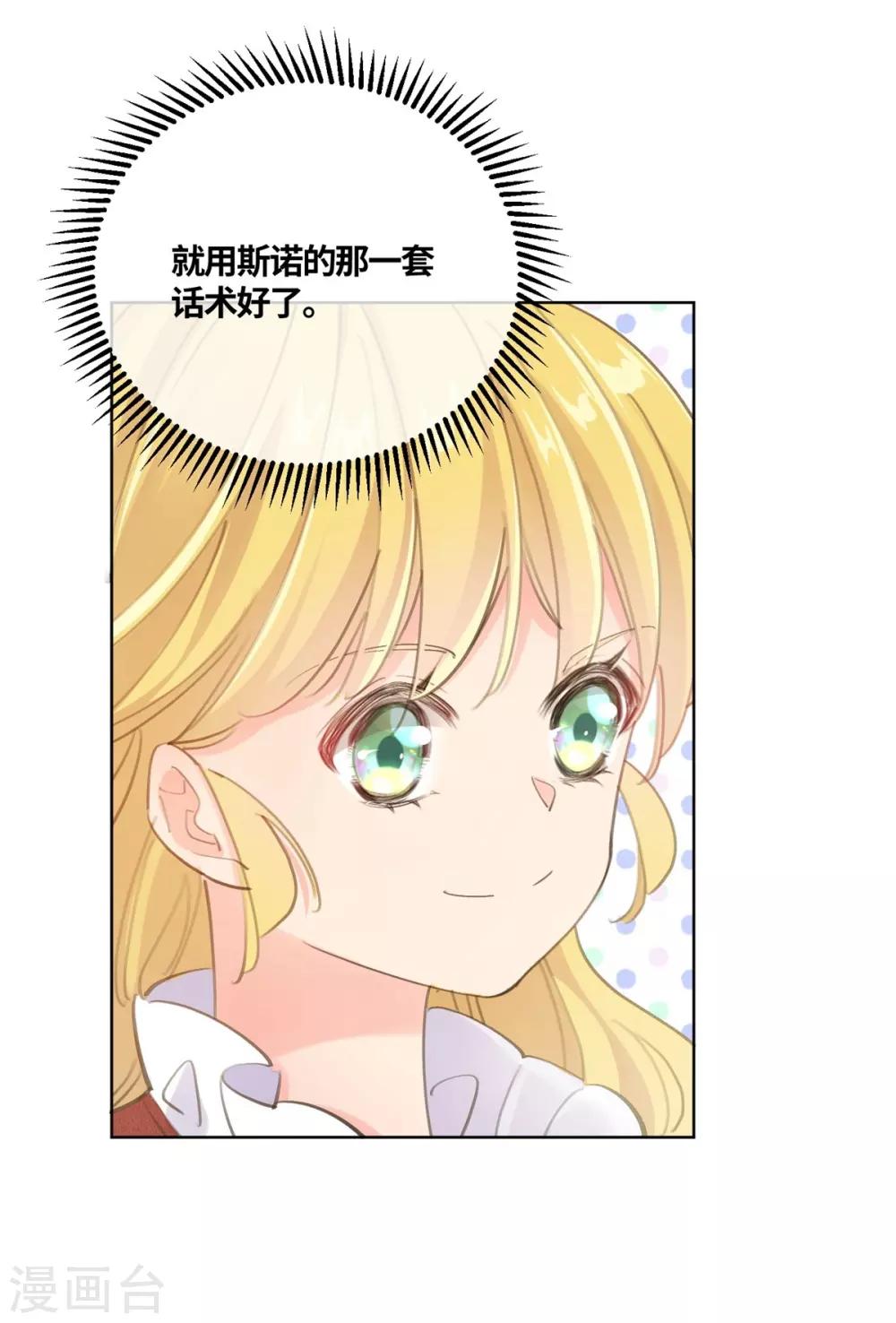 第17话-第18话