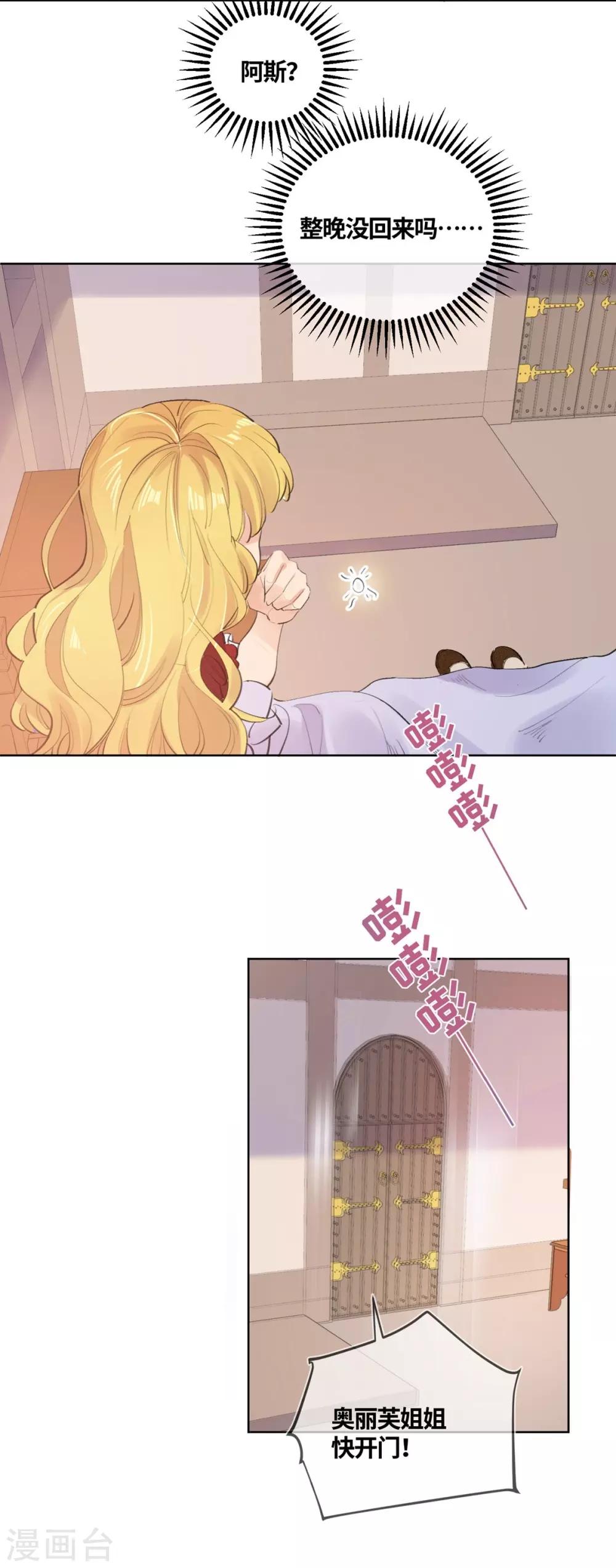 第17话-第18话