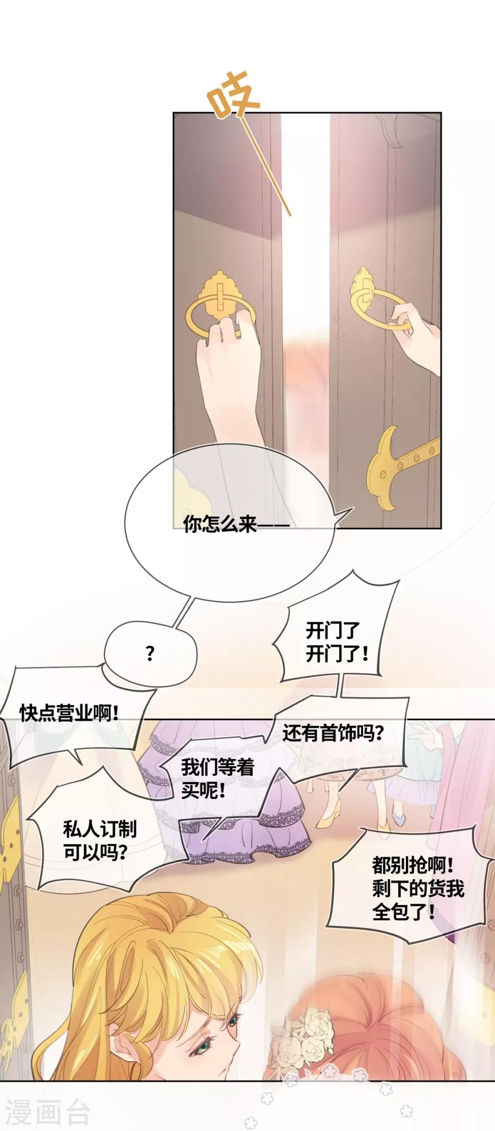 第17话-第18话