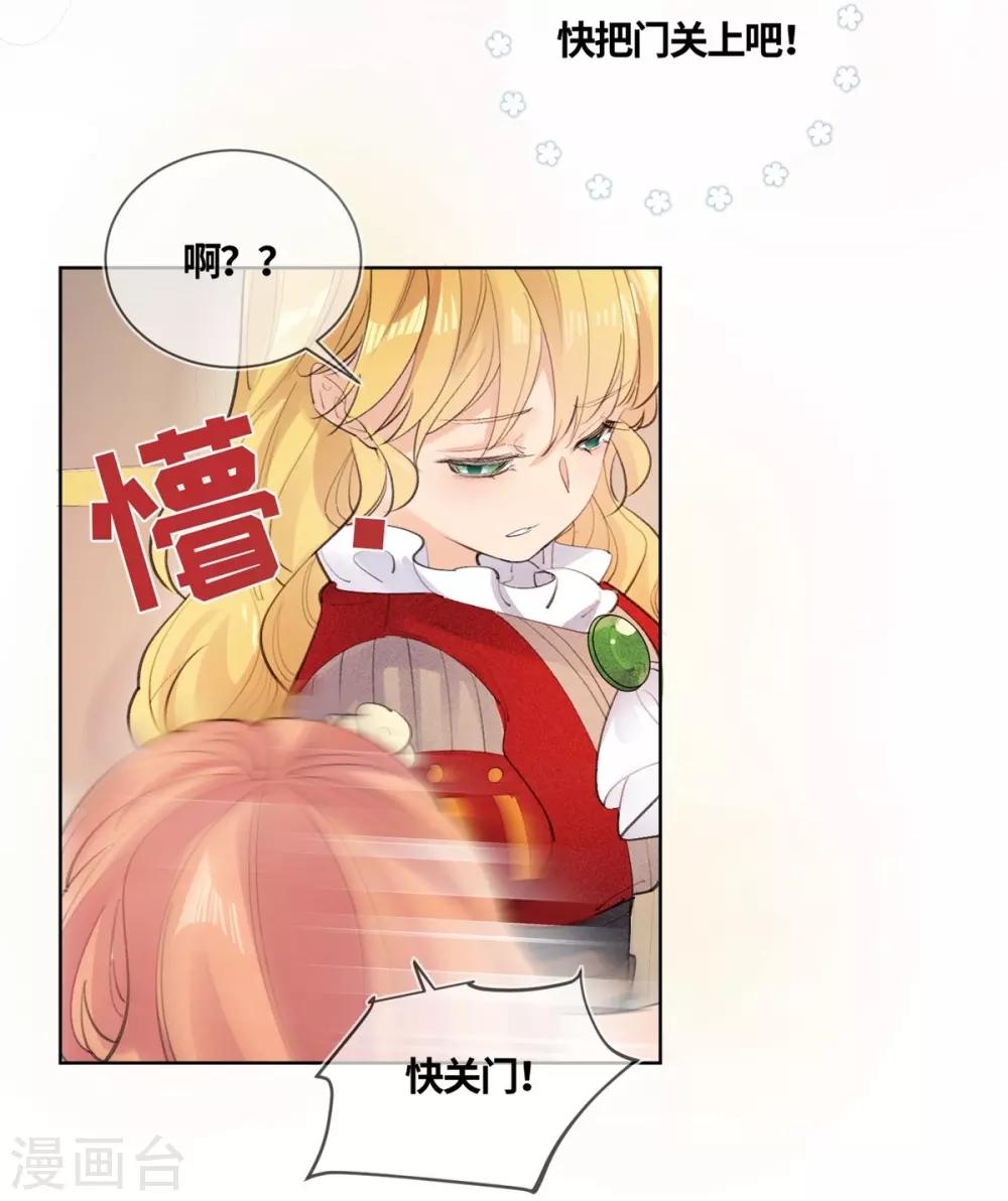 第17话-第18话
