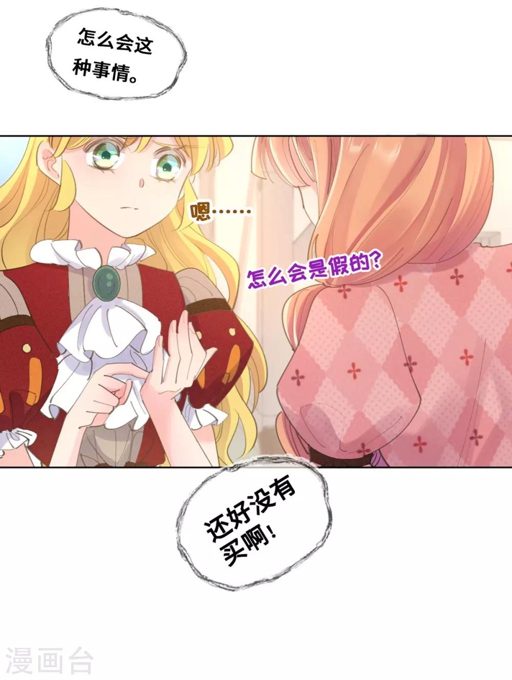 第19话-第20话