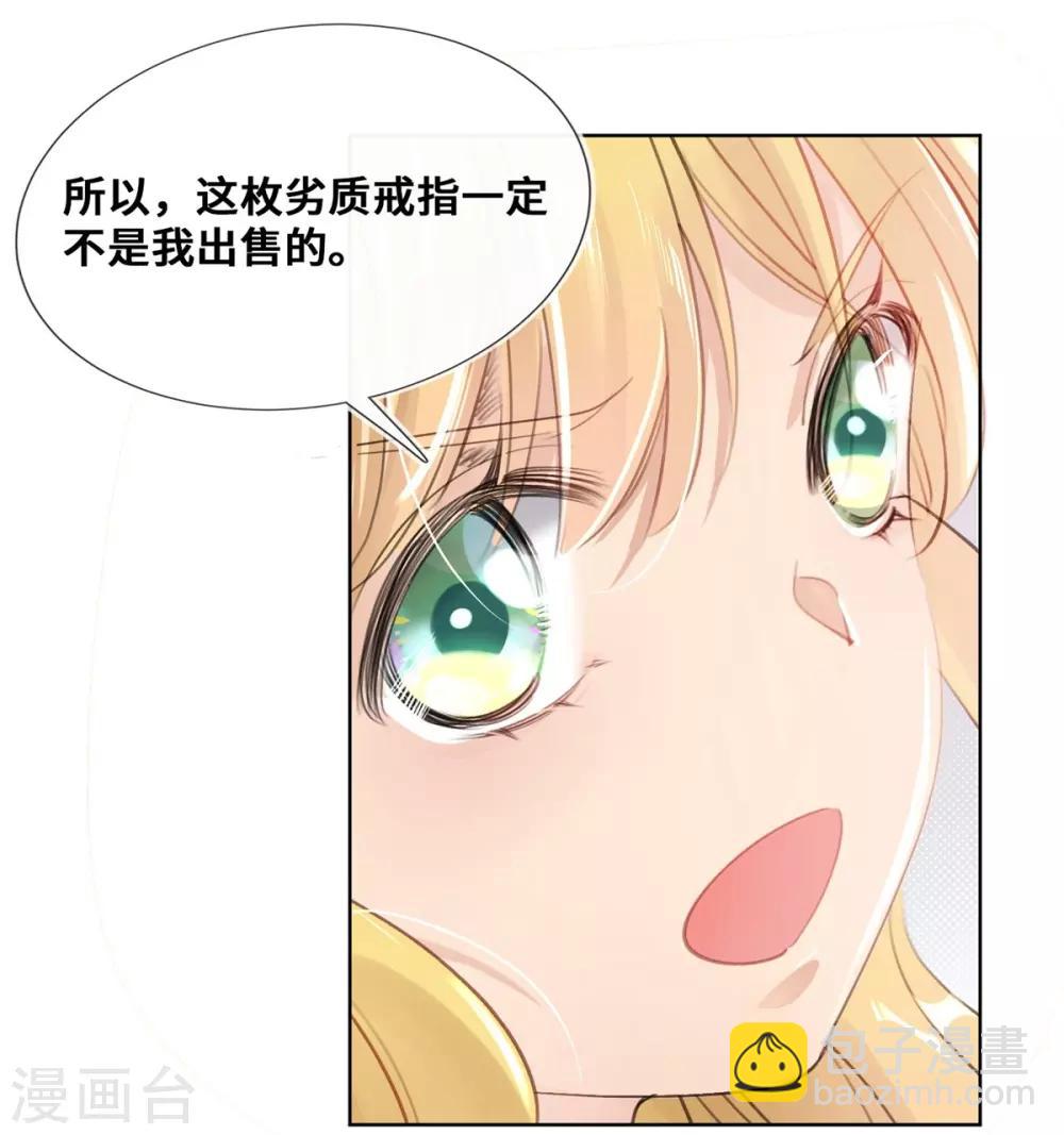 第19话-第20话