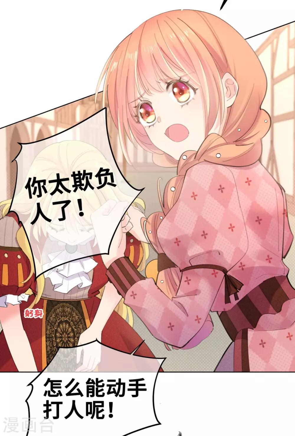 第19话-第20话