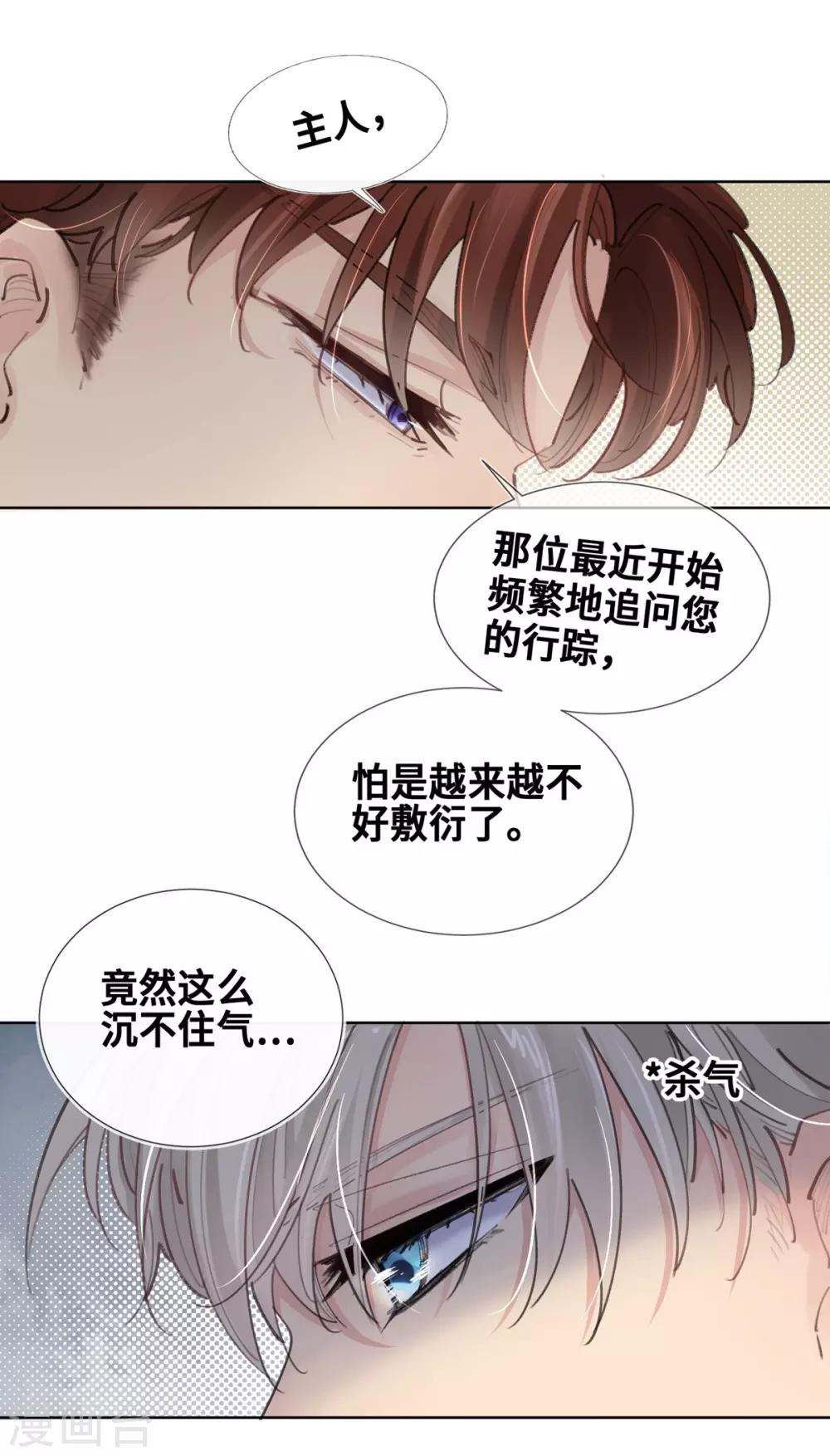 第21话-第22话