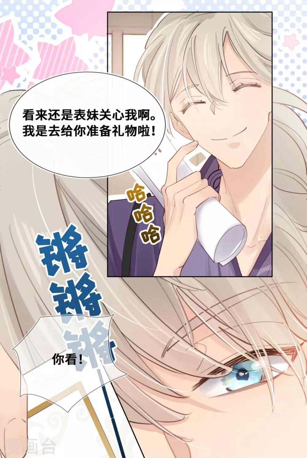第21话-第22话