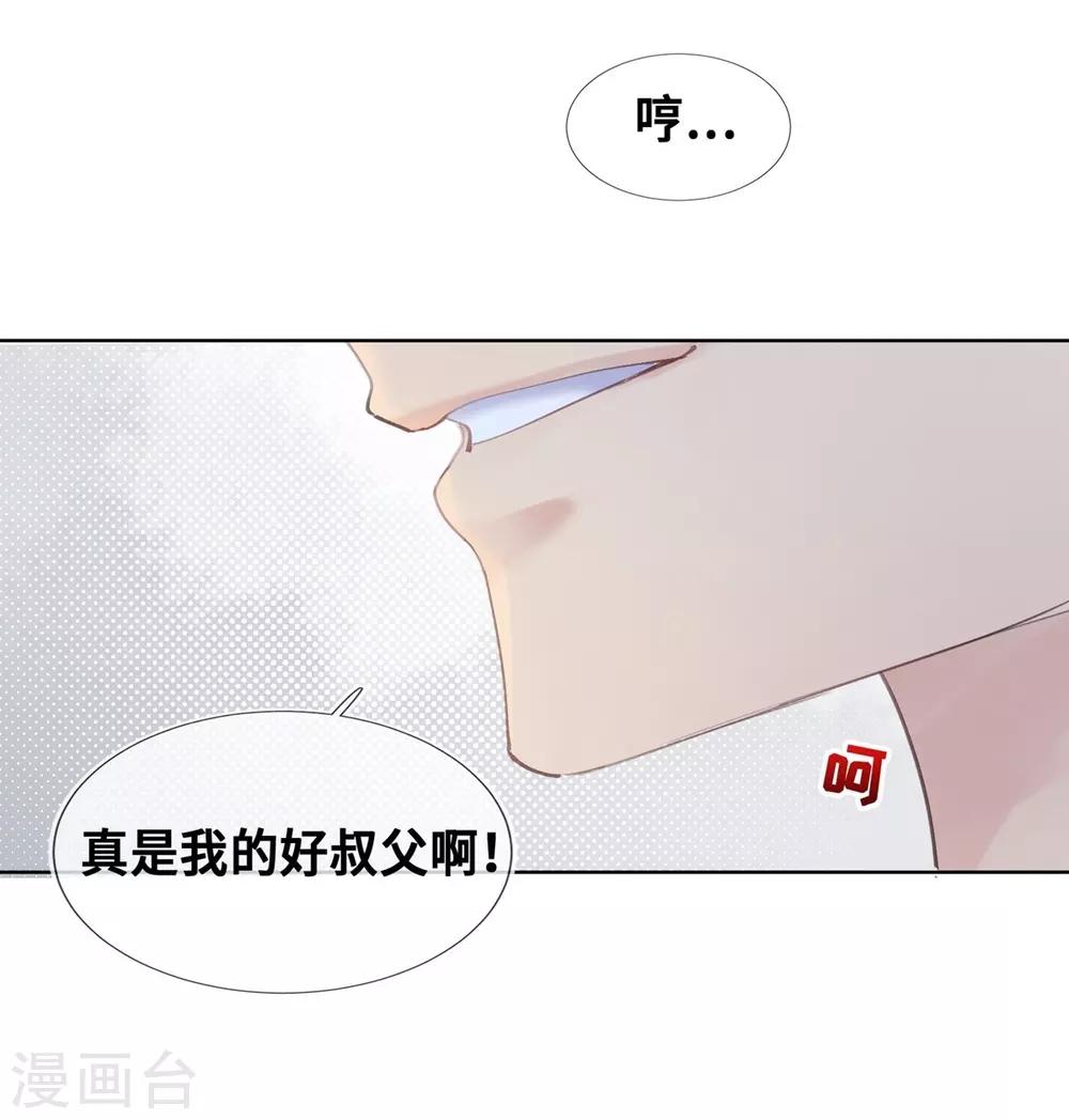 第21话-第22话