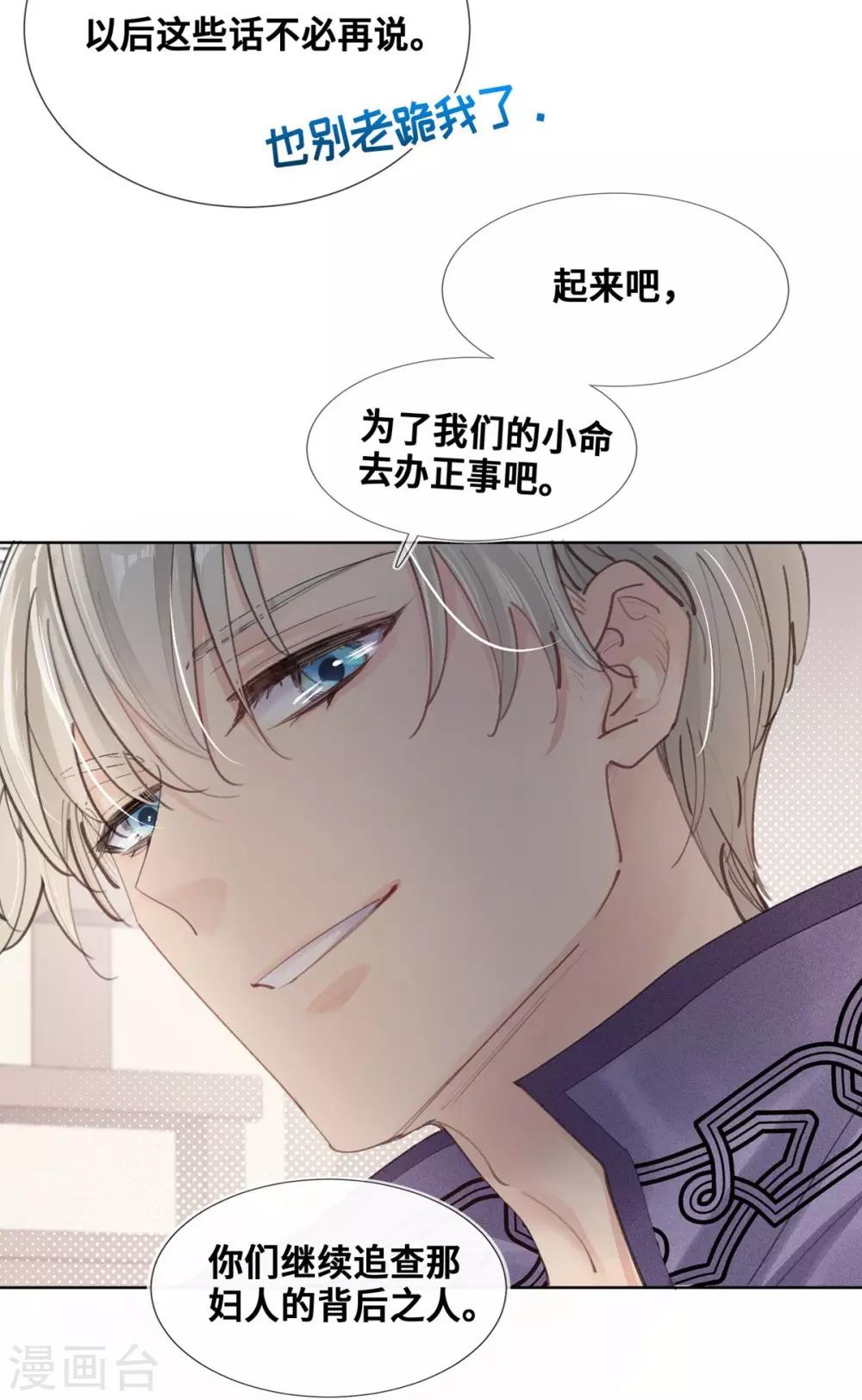 第21话-第22话