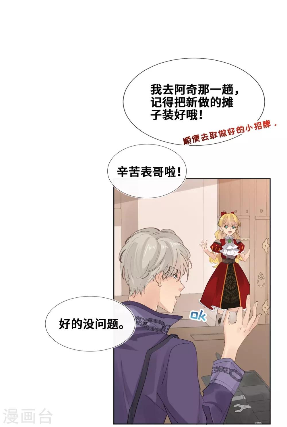 第23话-第24话