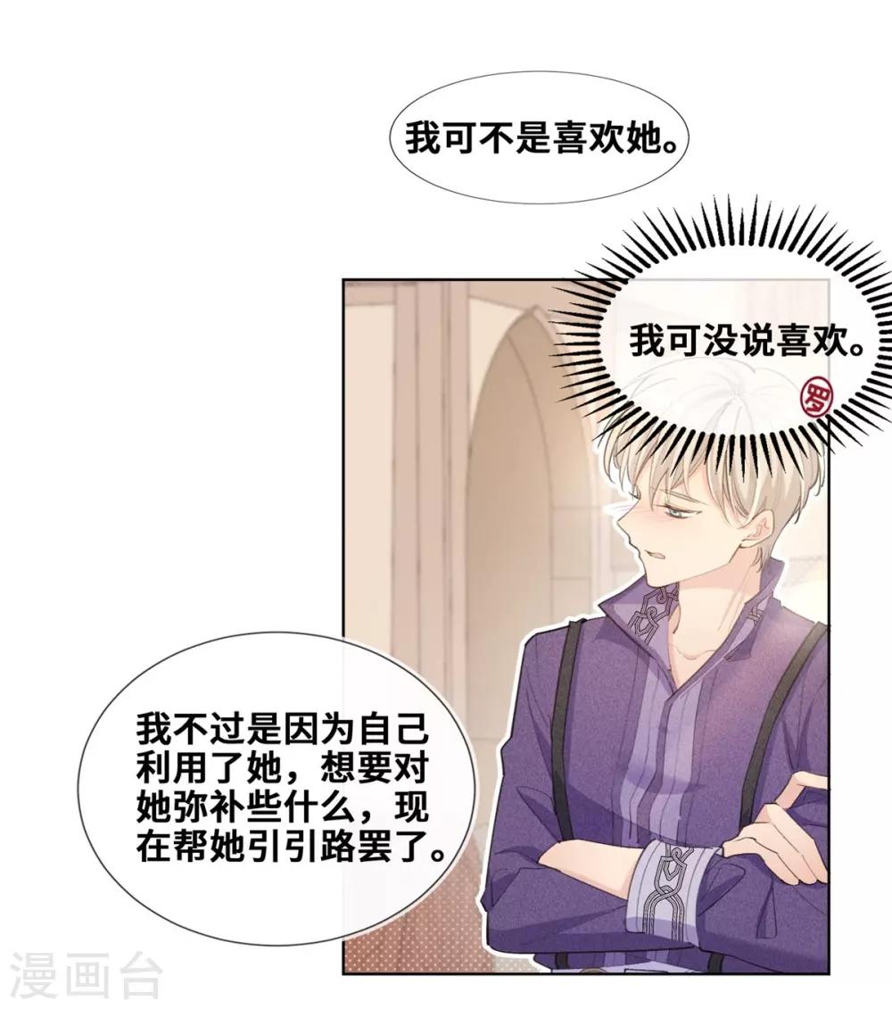第23话-第24话