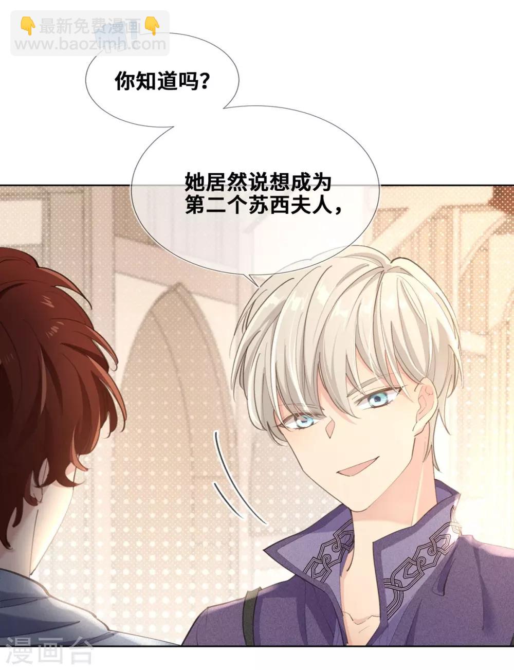 第23话-第24话