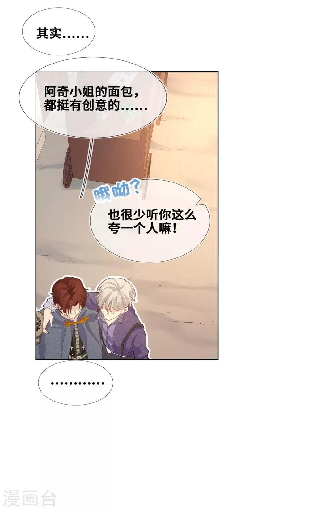 第23话-第24话