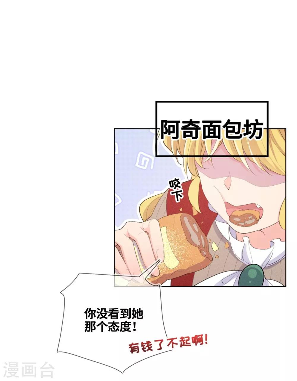 第23话-第24话